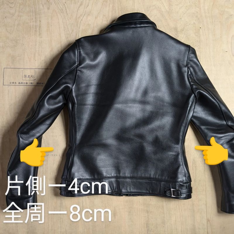 革ジャンのウエスト幅詰め。片側4cm、全周8cm